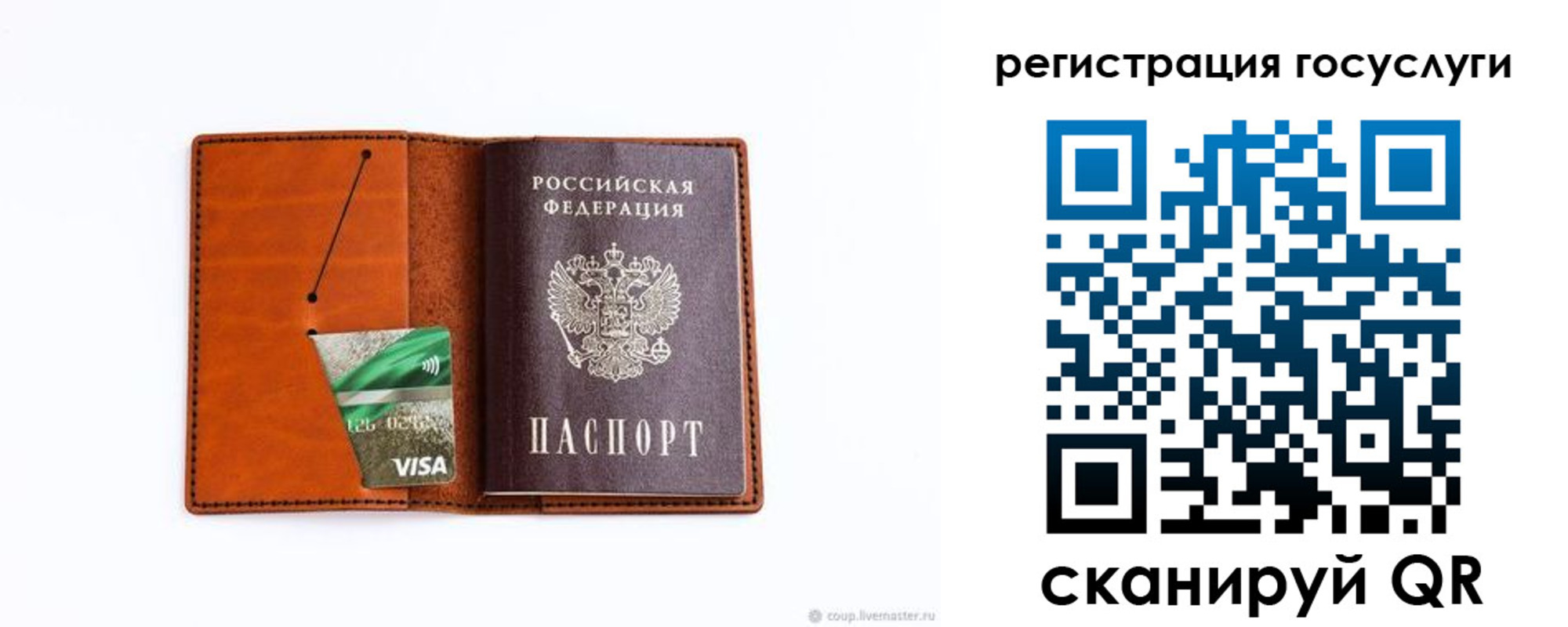 временная регистрация адрес в Можайске