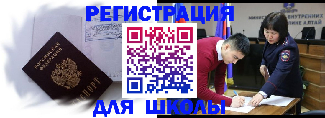 временная регистрация адрес в Можайске