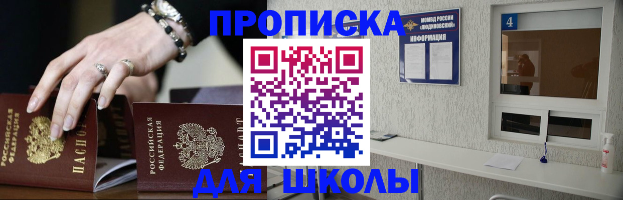 пропишу в квартире в Можайске